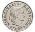 Монета 5 раппенов 1940 года Швейцария (Артикул: K12-19960) — Фото №1