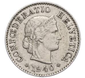 5 раппенов 1940 года Швейцария — Фото №1