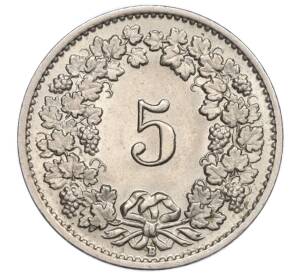 5 раппенов 1953 года Швейцария — Фото №2