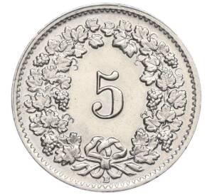 5 раппенов 1954 года Швейцария — Фото №2