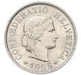 Монета 5 раппенов 1955 года Швейцария (Артикул K12-19986)