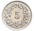 Монета 5 раппенов 1955 года Швейцария (Артикул K12-19987)