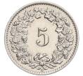 Монета 5 раппенов 1957 года Швейцария (Артикул K12-19994)