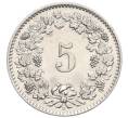 Монета 5 раппенов 1958 года Швейцария (Артикул K12-19999)
