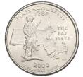 Монета 1/4 доллара (25 центов) 2000 года P США «Штаты и территории — Массачусетс» (Артикул K12-20045)