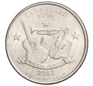 1/4 доллара (25 центов) 2002 года D США «Штаты и территории — Теннесси»