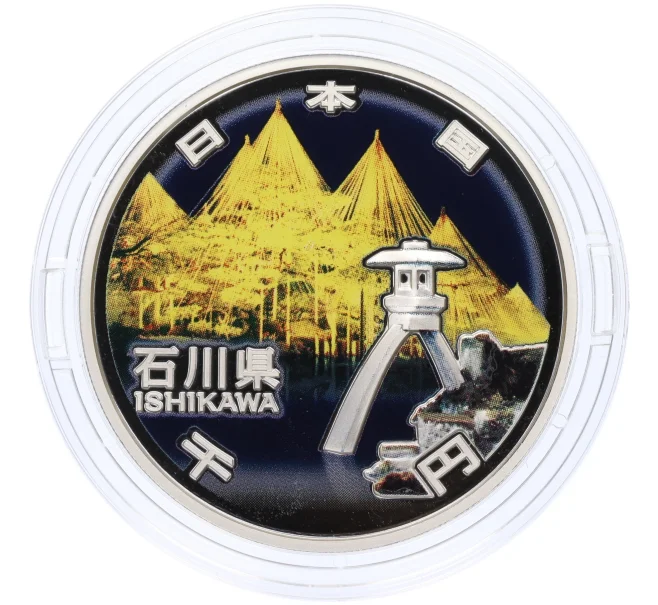 Монета 1000 йен 2014 года Япония «47 префектур Японии — Исикава» (Артикул M2-75052)