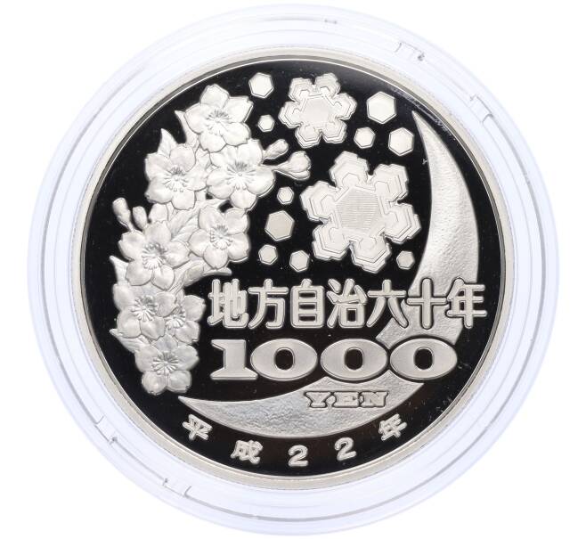 Монета 1000 йен 2010 года Япония «47 префектур Японии — Гифу» (Артикул M2-75057)