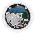 Монета 1000 йен 2014 года Япония «47 префектур Японии — Миэ» (Артикул M2-75060)