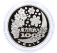 Монета 1000 йен 2009 года Япония «47 префектур Японии — Ниигата» (Артикул M2-75062)