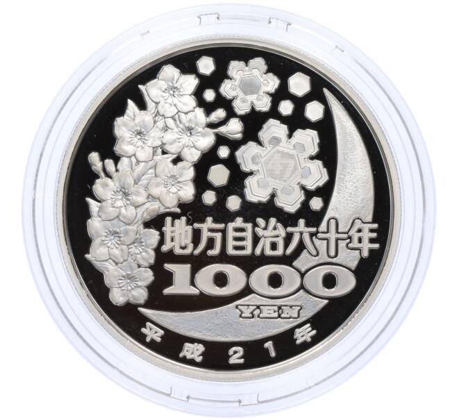 Монета 1000 йен 2009 года Япония «47 префектур Японии — Ниигата» (Артикул M2-75062)