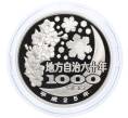 Монета 1000 йен 2013 года Япония «47 префектур Японии — Окаяма» (Артикул M2-75064)