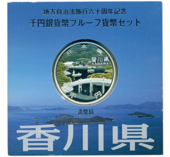 Монета 1000 йен 2014 года Япония «47 префектур Японии — Кагава» (Артикул M2-75065)