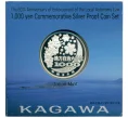 Монета 1000 йен 2014 года Япония «47 префектур Японии — Кагава» (Артикул M2-75065)