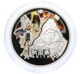 Монета 1000 йен 2011 года Япония «47 префектур Японии — Акита» (Артикул M2-75066)