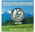 Монета 1000 йен 2011 года Япония «47 префектур Японии — Акита» (Артикул M2-75066)