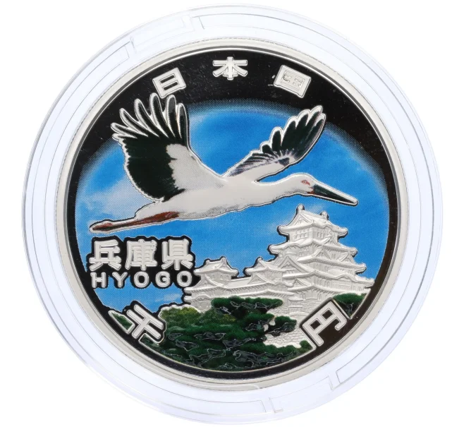 Монета 1000 йен 2012 года Япония «47 префектур Японии — Хего» (Артикул M2-75071)