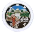 Монета 1000 йен 2012 года Япония «47 префектур Японии — Миядзаки» (Артикул M2-75073)