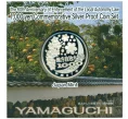 Монета 1000 йен 2015 года Япония «47 префектур Японии — Ямагути» (Артикул M2-75074)