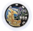 Монета 1000 йен 2010 года Япония «47 префектур Японии — Айти» (Артикул M2-75077)