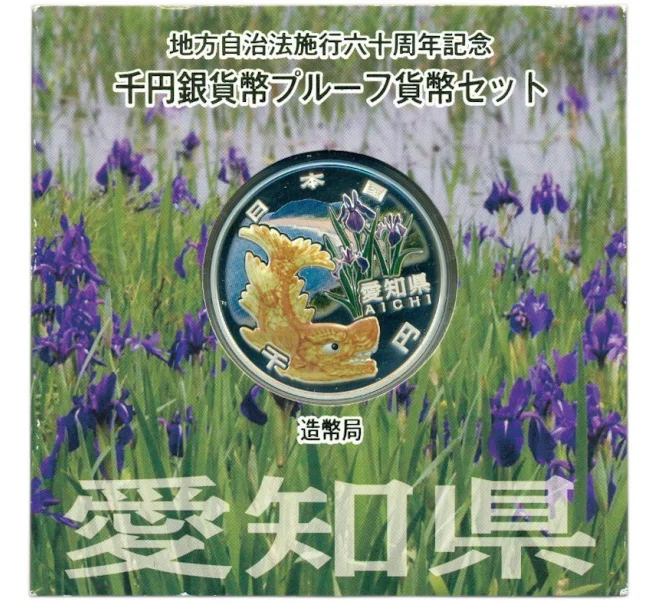 Монета 1000 йен 2010 года Япония «47 префектур Японии — Айти» (Артикул M2-75077)