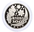 Монета 1000 йен 2009 года Япония «47 префектур Японии — Ибараки» (Артикул M2-75078)