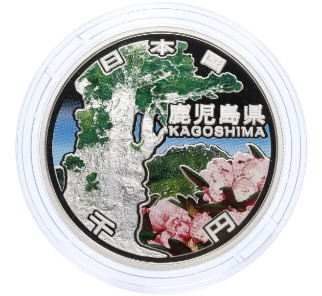 Монета 1000 йен 2013 года Япония «47 префектур Японии — Кагосима» (Артикул M2-75079)