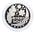 Монета 1000 йен 2013 года Япония «47 префектур Японии — Гумма» (Артикул M2-75081)