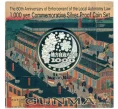 Монета 1000 йен 2013 года Япония «47 префектур Японии — Гумма» (Артикул M2-75081)