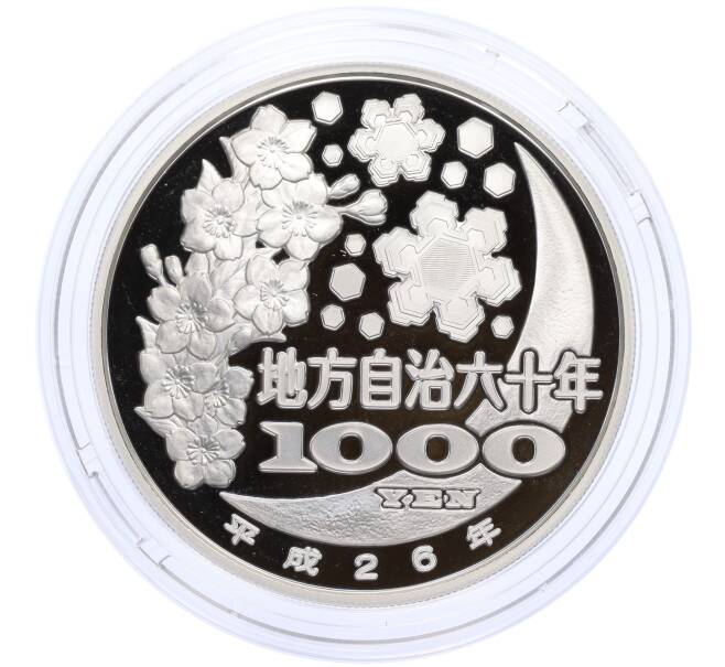 Монета 1000 йен 2014 года Япония «47 префектур Японии — Эхимэ» (Артикул M2-75082)