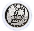 Монета 1000 йен 2015 года Япония «47 префектур Японии — Токусима» (Артикул M2-75083)