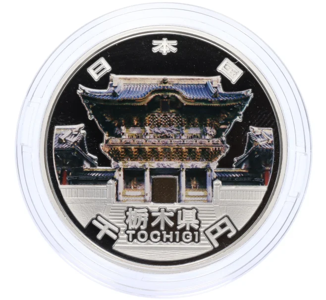 Монета 1000 йен 2012 года Япония «47 префектур Японии — Тотиги» (Артикул M2-75084)