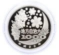 Монета 1000 йен 2010 года Япония «47 префектур Японии — Сага» (Артикул M2-75085)