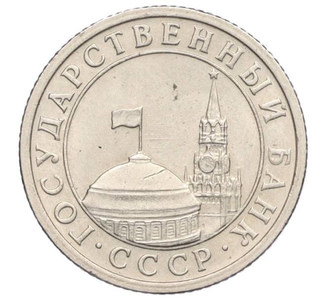 Монета 50 копеек 1991 года Л (ГКЧП) (Артикул K12-20081)