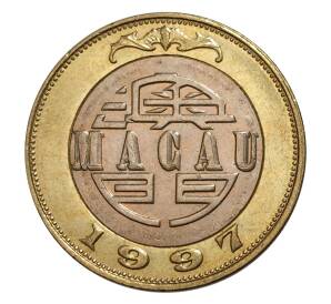 10 патак 1997 года Макао — Фото №1