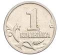 Монета 1 копейка 1999 года М (Артикул K12-20084)