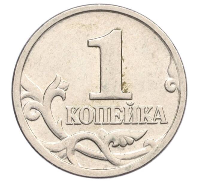 Монета 1 копейка 1999 года М (Артикул K12-20084)
