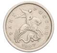 Монета 1 копейка 1997 года СП (Артикул K12-20087)