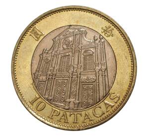 10 патак 1997 года Макао — Фото №2