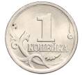 Монета 1 копейка 2006 года СП (Артикул K12-20089)