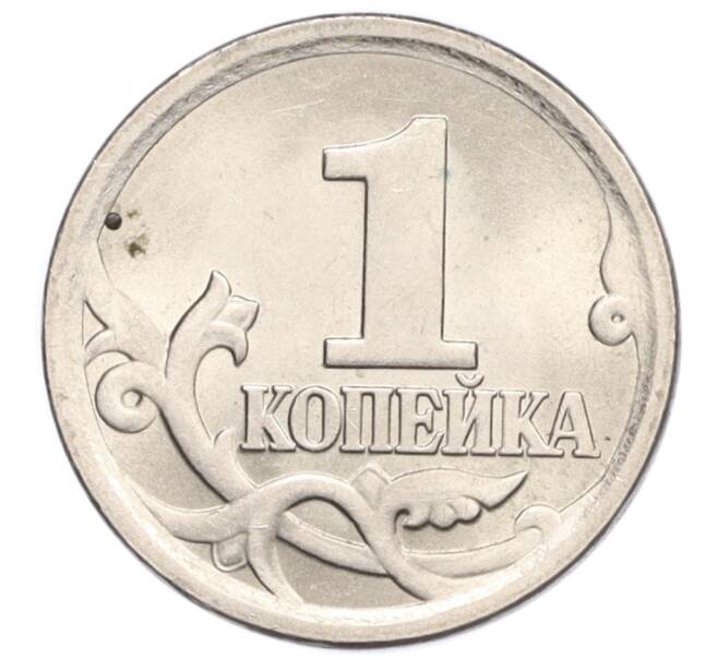 Монета 1 копейка 2006 года СП (Артикул K12-20089)