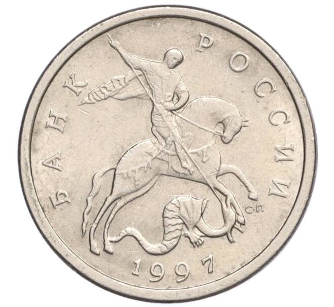 Монета 5 копеек 1997 года СП (Артикул K12-20091)