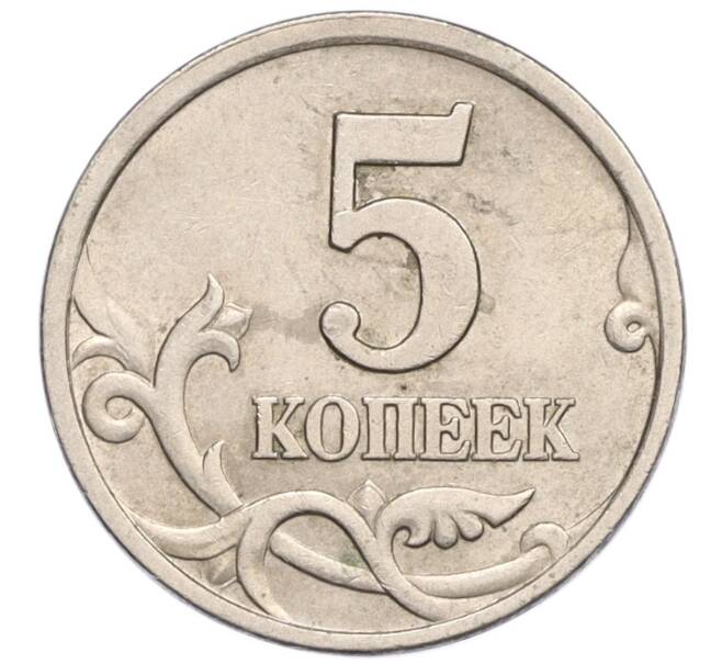 Монета 5 копеек 1997 года СП (Артикул K12-20091)