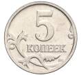 Монета 5 копеек 2009 года М (Артикул K12-20092)