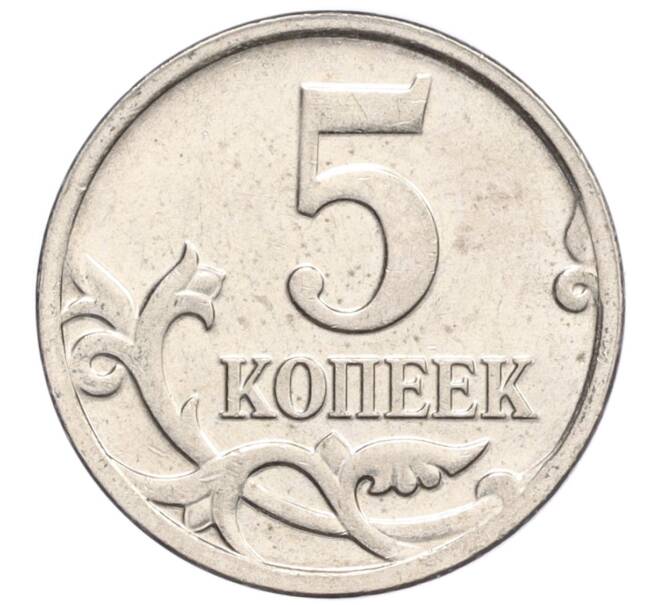 Монета 5 копеек 2009 года М (Артикул K12-20092)