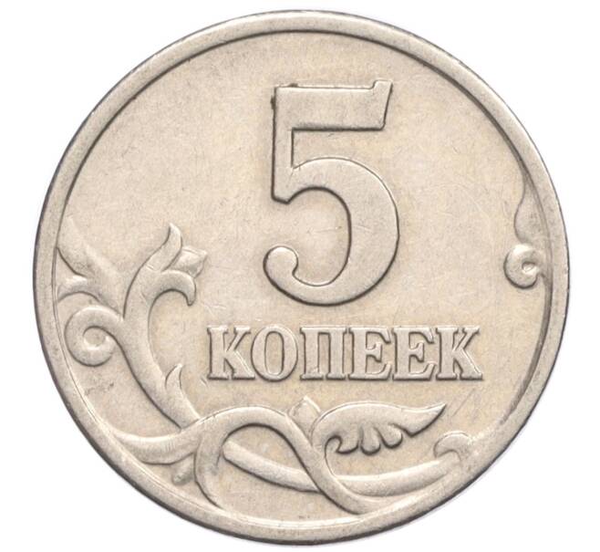 Монета 5 копеек 2000 года М (Артикул K12-20095)