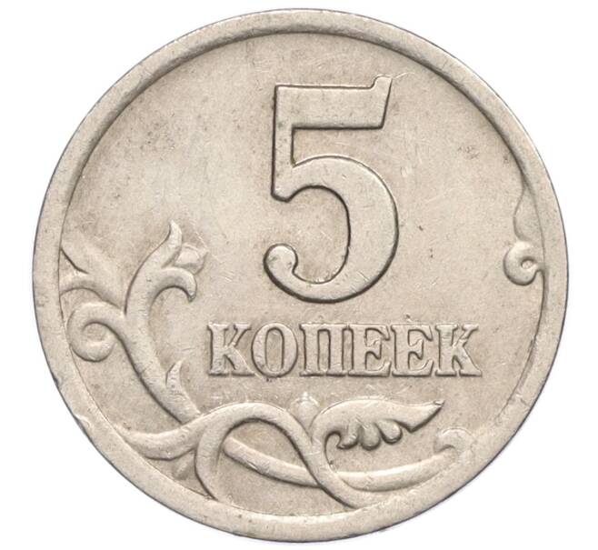 Монета 5 копеек 2000 года СП (Артикул K12-20099)