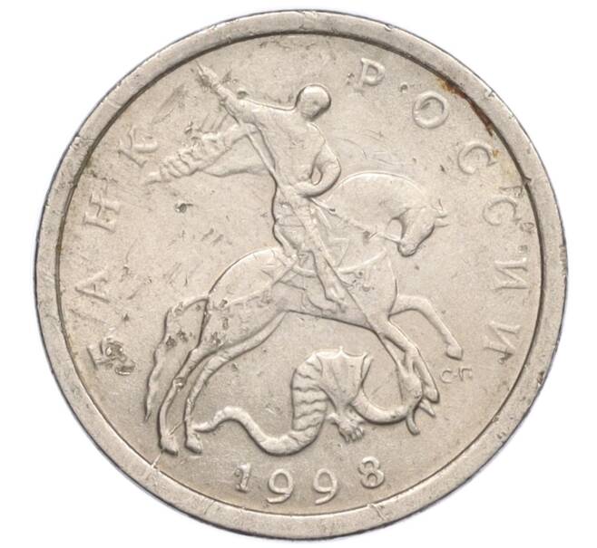 Монета 5 копеек 1998 года СП (Артикул K12-20102)