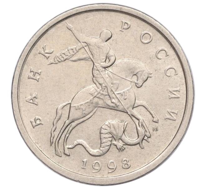 Монета 5 копеек 1998 года М (Артикул K12-20104)