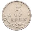 Монета 5 копеек 1998 года М (Артикул K12-20105)